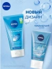 NIVEA VISAGE гель д/умывания д/нормальной кожи освежающий 150мл 81151